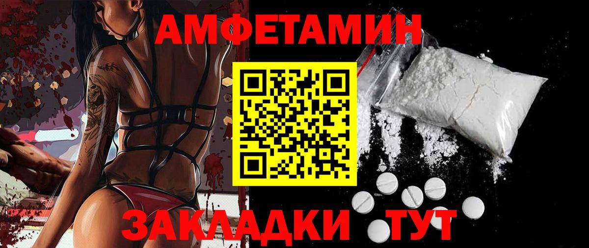 АМФ 97% Кыштым