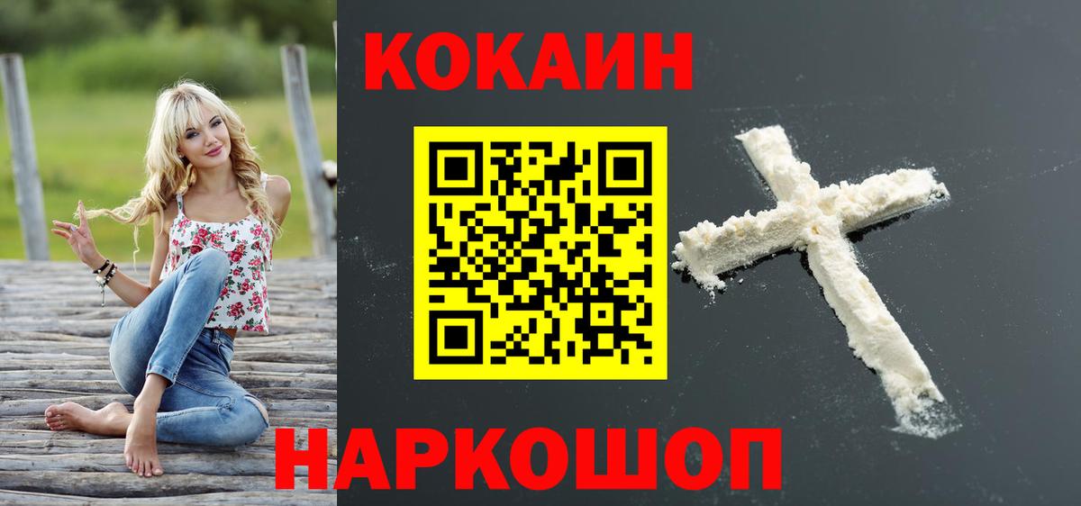 Псилоцибиновые грибы Кыштым