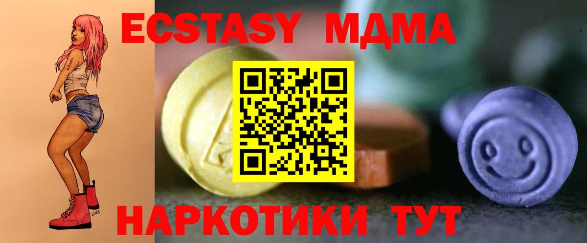 ЭКСТАЗИ VHQ Кыштым