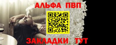 мяу мяу кристалл Камышлов