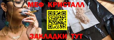 герыч Кандалакша