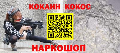 герыч Кандалакша
