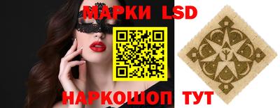 мяу мяу кристалл Камышлов