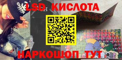 мяу мяу кристалл Камышлов