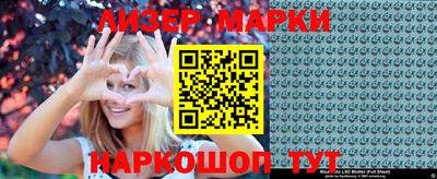 герыч Кандалакша