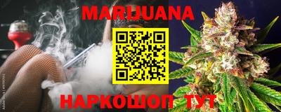 мяу мяу кристалл Камышлов