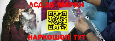 герыч Кандалакша