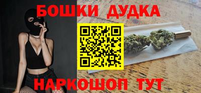 мяу мяу кристалл Камышлов