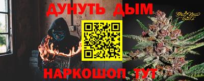 мяу мяу кристалл Камышлов