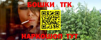 мяу мяу кристалл Камышлов