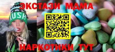 мяу мяу кристалл Камышлов