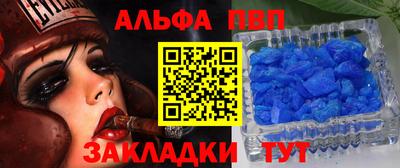 мяу мяу кристалл Камышлов
