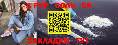 герыч Кандалакша