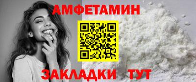 мяу мяу кристалл Камышлов