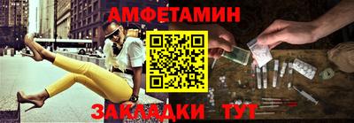 мяу мяу кристалл Камышлов
