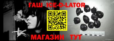 герыч Кандалакша