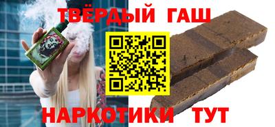 герыч Кандалакша