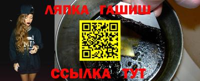 герыч Кандалакша