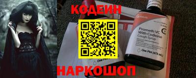 мяу мяу кристалл Камышлов