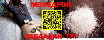 герыч Кандалакша