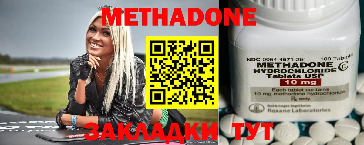 Cocaine  Вход с VPN  МАРИХУАНА  Меф МЯУ МЯУ кристаллы  Кыштым  ГАШИШ  ГАШИШ  Альфа ПВП СОЛЬ кристаллы  МДМА 