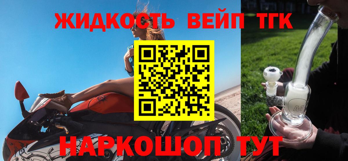 Кыштым  Дистиллят ТГК вейп  Вход с VPN  Дистиллят ТГК Wax 