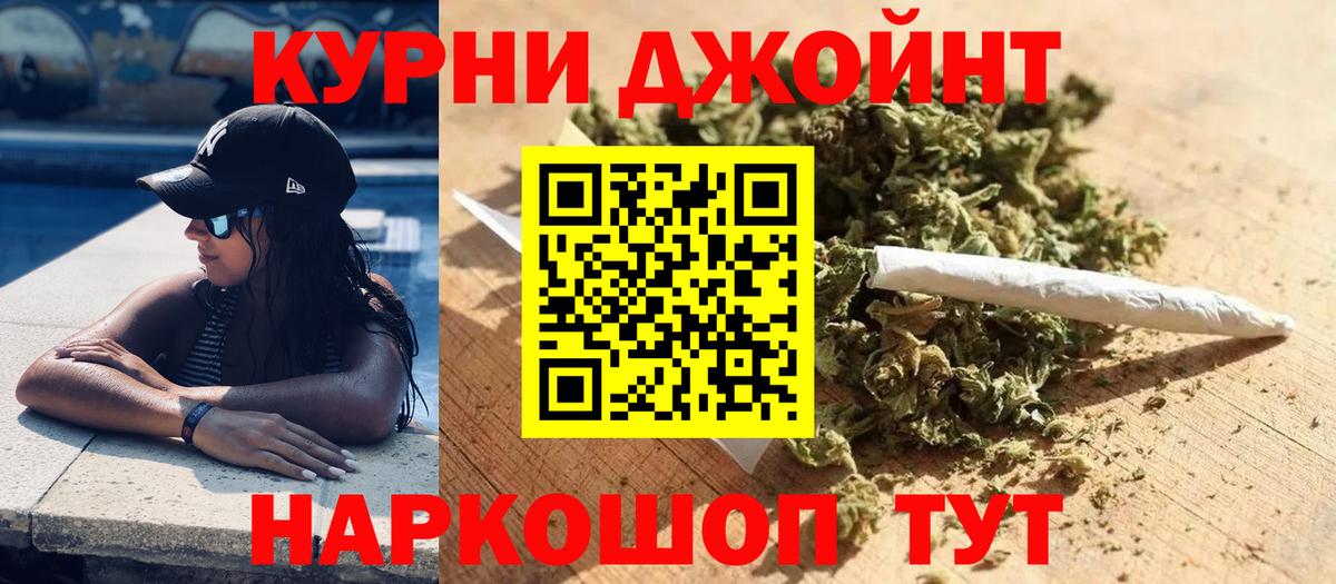 Шишки марихуана AK-47  Вход с VPN  Шишки марихуана марихуана  Бошки марихуана марихуана  Канабис сатива  Кыштым 